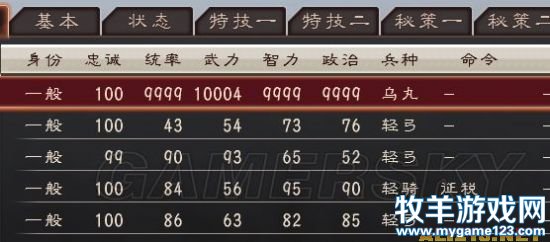 游侠网