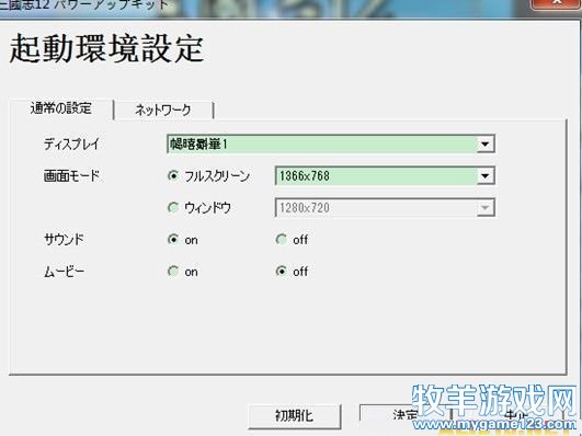 游侠网