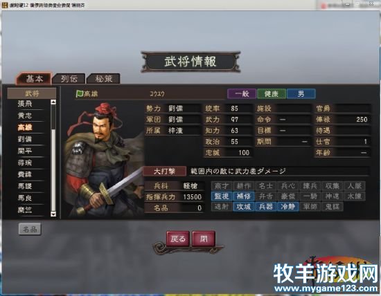 游侠网