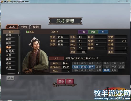 游侠网