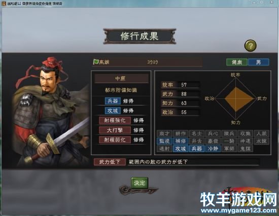 游侠网