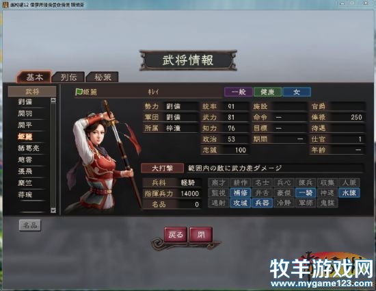 游侠网