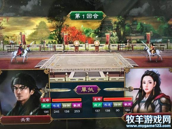华夏宏图战报-曹刘决战，精彩堪比说书！「续」