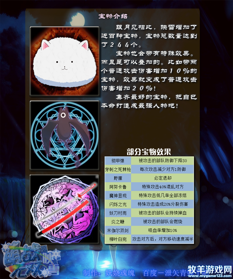 8.png