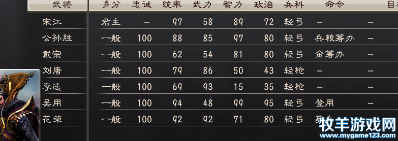 QQ截图20130327191620.png