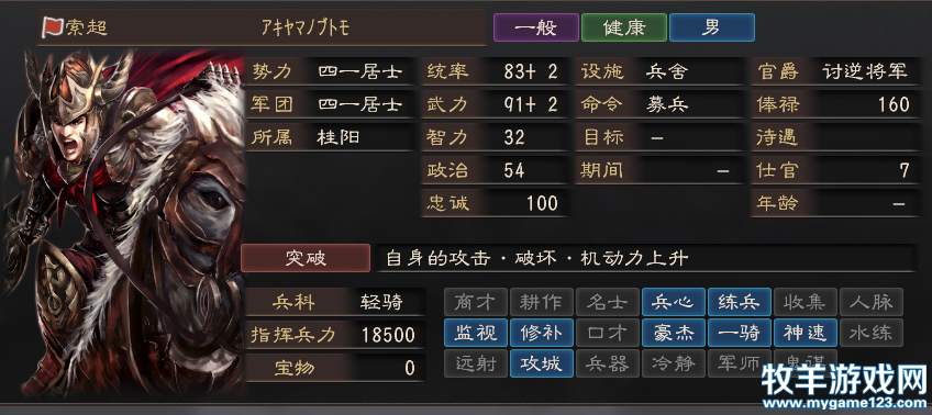 QQ截图20130327191101.png