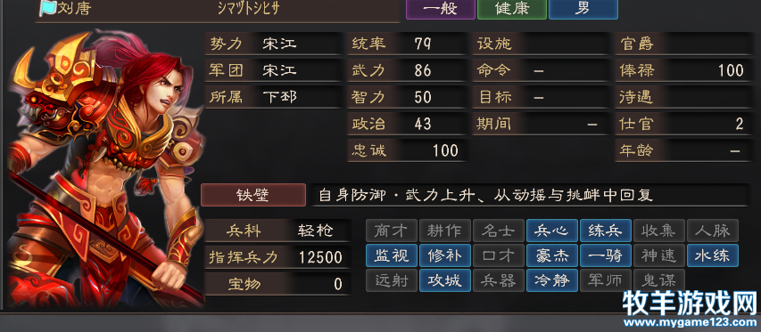 QQ截图20130327191009.png