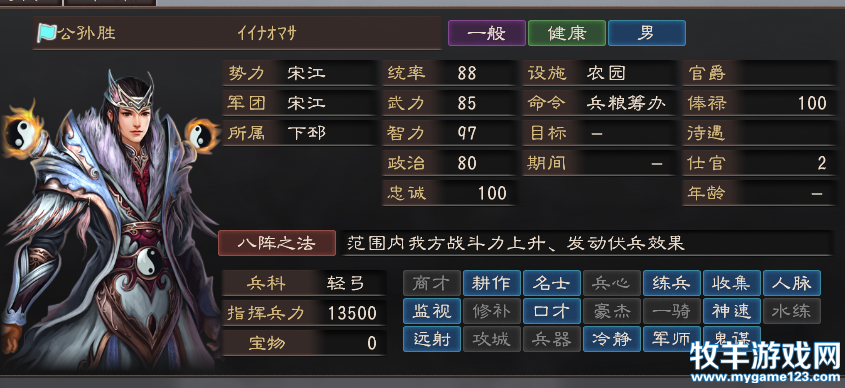 QQ截图20130327191025.png