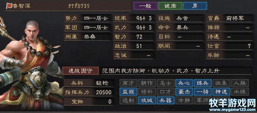 QQ截图20130327191132.png