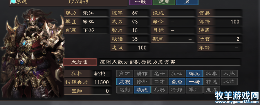 QQ截图20130327191001.png