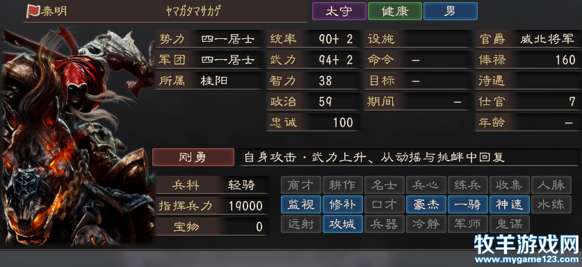 QQ截图20130327191052.png