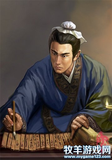 陈寿.jpg