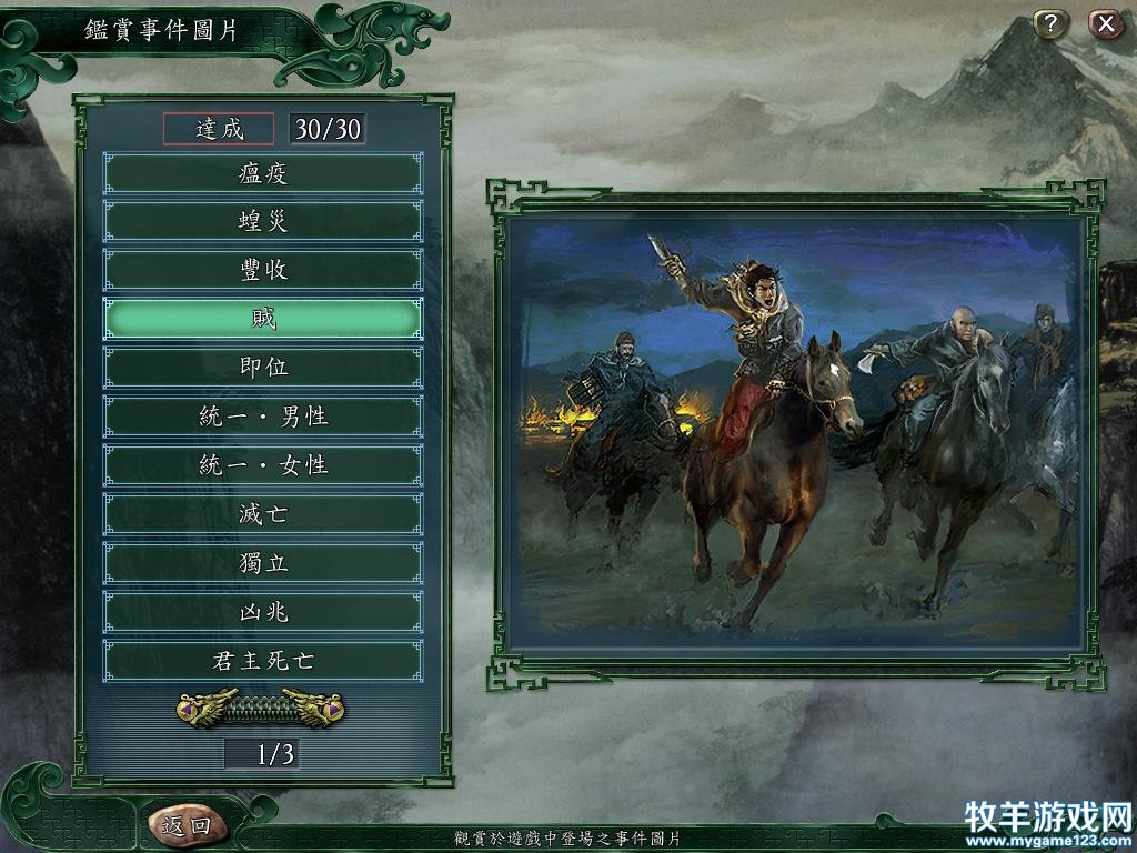 鉴赏图片全开！.JPG