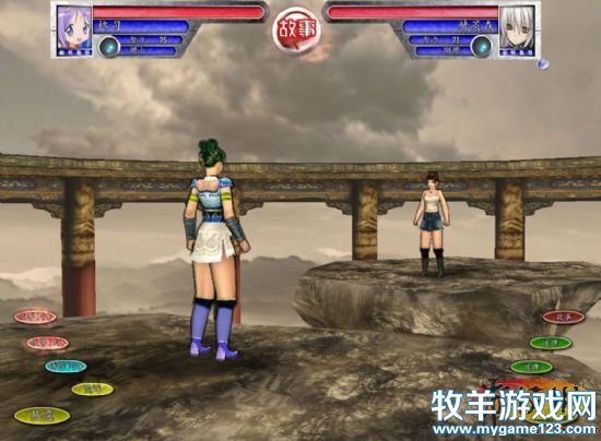 游侠网