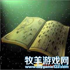 三国志11 ：威力加强版新宝物CG素材包