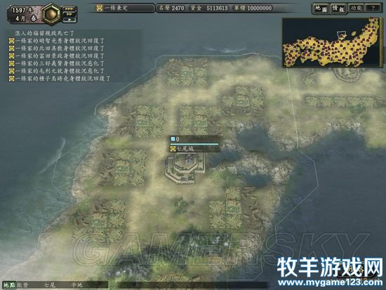 游侠网