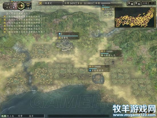 游侠网