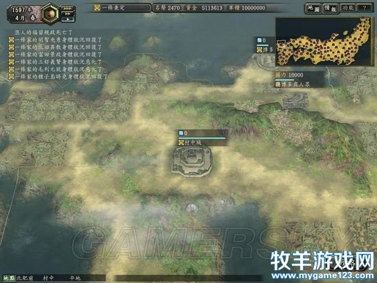 游侠网