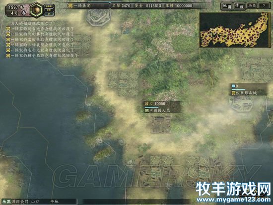 游侠网