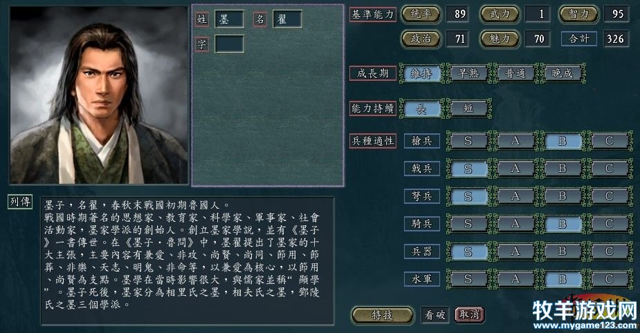 游侠网