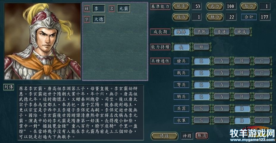 游侠网