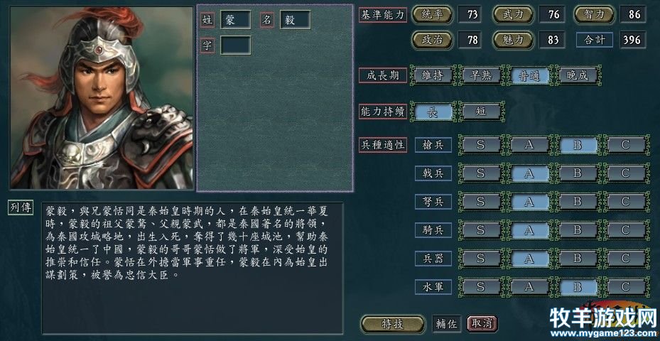 游侠网