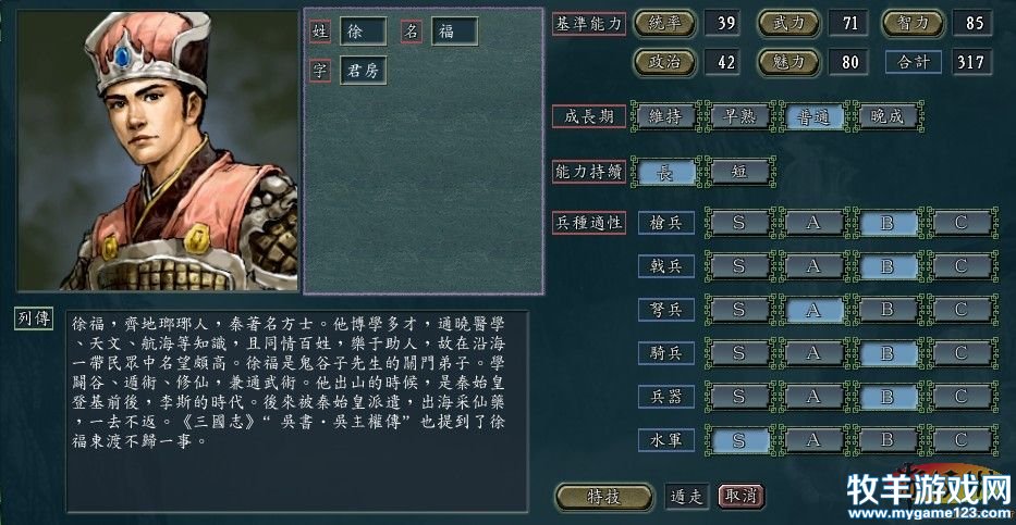 游侠网