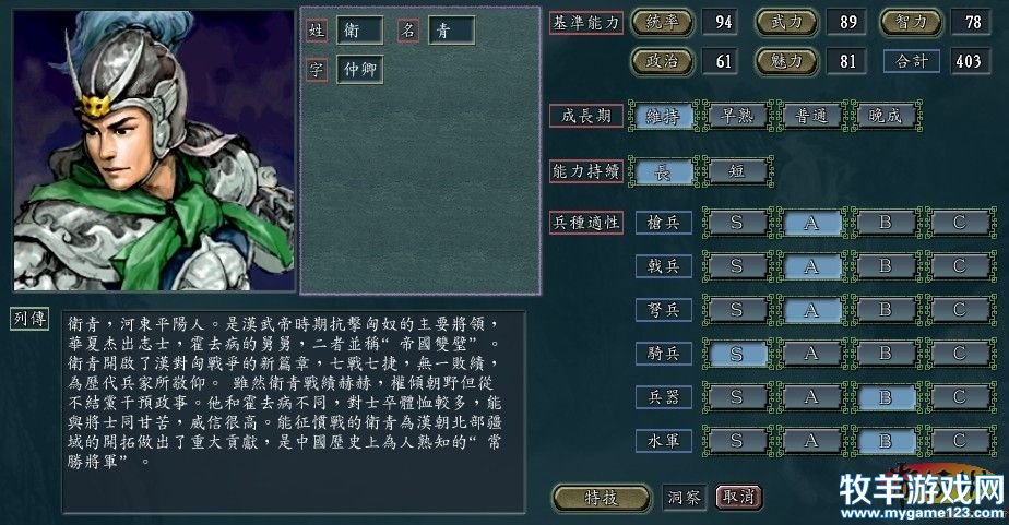 游侠网