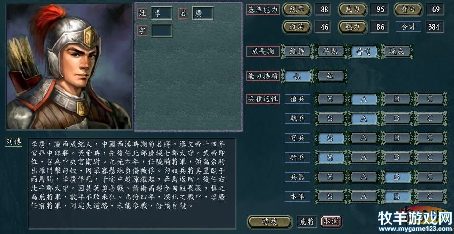 游侠网