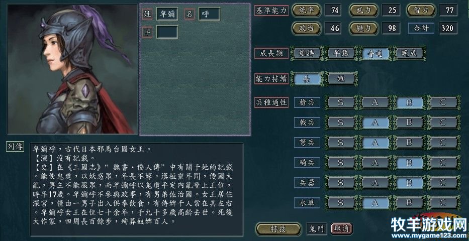 游侠网