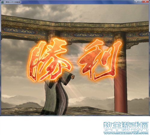 207年三顾茅庐战报之一 - 伊扎克·诛尔 - 许疯子的专用地球