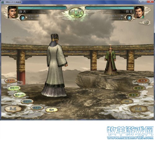 207年三顾茅庐战报之一 - 伊扎克·诛尔 - 许疯子的专用地球
