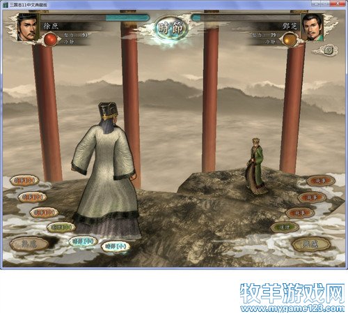 207年三顾茅庐战报之一 - 伊扎克·诛尔 - 许疯子的专用地球