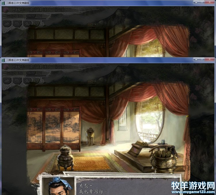 207三顾茅庐战报之三 - 伊扎克·诛尔 - 许疯子的专用地球