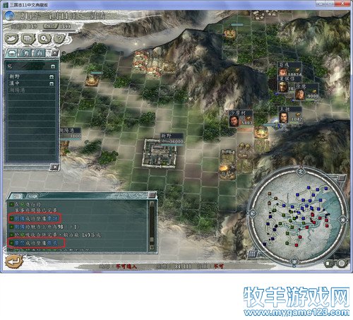 三国志11战报（207三顾茅庐剧本）--19.三线鏖战 - 微笑刺客 - 许疯子的专用地球