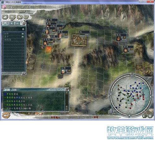 三国志11战报（207三顾茅庐剧本）--19.三线鏖战 - 微笑刺客 - 许疯子的专用地球