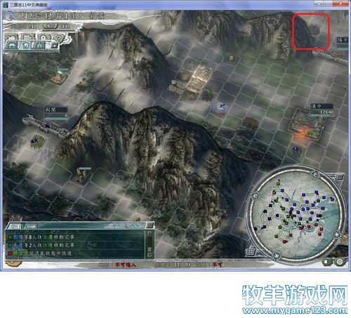 三国志11战报（207三顾茅庐剧本）--17. - 微笑刺客 - 许疯子的专用地球