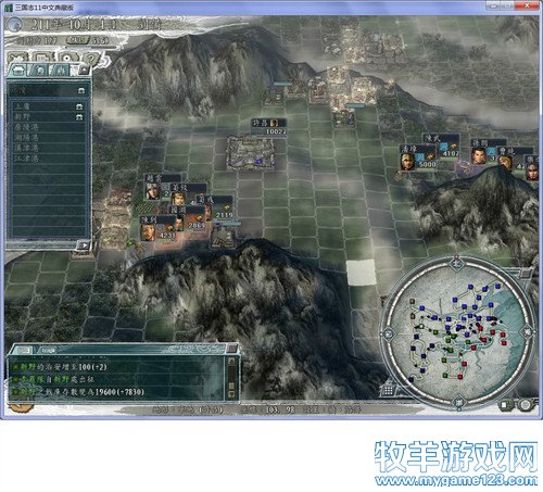 三国志11战报（207三顾茅庐剧本）--14.解救献帝 - 微笑刺客 - 许疯子的专用地球