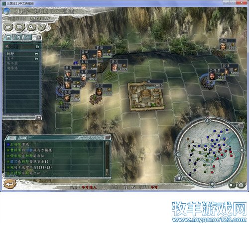 2012年05月04日 - 微笑刺客 - 许疯子的专用地球