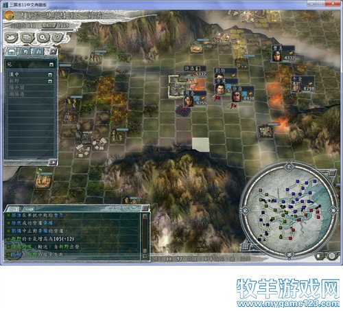 2012年05月04日 - 微笑刺客 - 许疯子的专用地球
