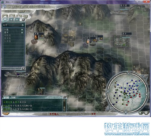 三国志11战报（207三顾茅庐剧本）--17. - 微笑刺客 - 许疯子的专用地球