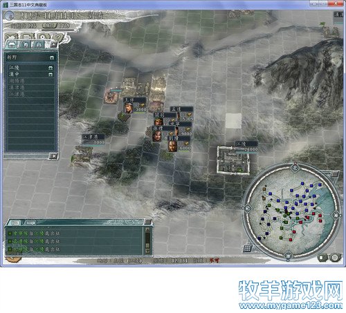 三国志11战报（207三顾茅庐剧本）--17. - 微笑刺客 - 许疯子的专用地球