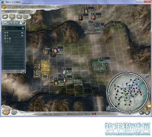 2012年05月04日 - 微笑刺客 - 许疯子的专用地球