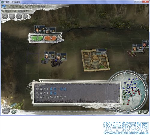 2012年05月04日 - 微笑刺客 - 许疯子的专用地球