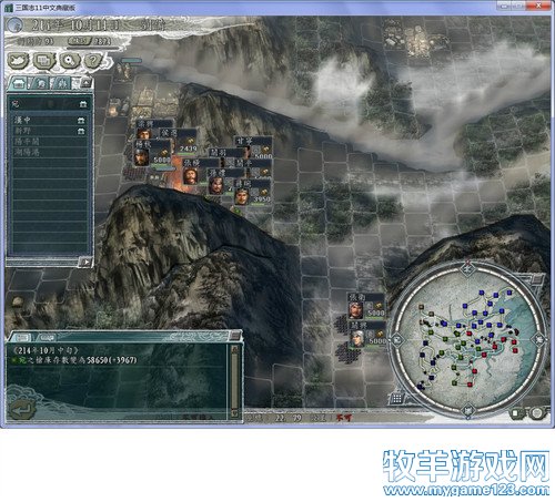 三国志11战报（207三顾茅庐剧本）--20.孙权趁乱迎献帝，妙才伏诛命丧宛 - 微笑刺客 - 许疯子的专用地球