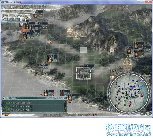 三国志11战报（207三顾茅庐剧本）--17. - 微笑刺客 - 许疯子的专用地球