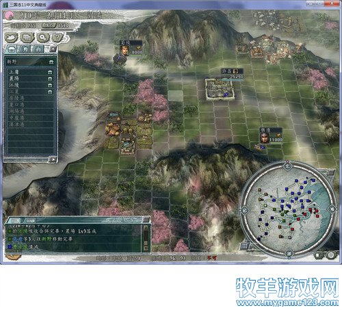 三国志11战报（207三顾茅庐剧本）--10.战后重建 - 微笑刺客 - 许疯子的专用地球