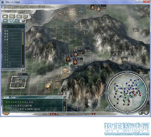 三国志11战报（207三顾茅庐剧本）--12.荆南之争 - 微笑刺客 - 许疯子的专用地球