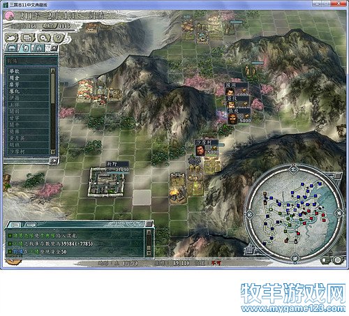 三国志11战报（207三顾茅庐剧本）--12.荆南之争 - 微笑刺客 - 许疯子的专用地球