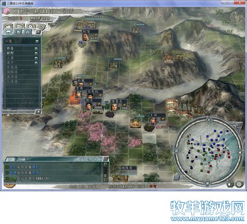 三国志11战报（207三顾茅庐剧本）--15.进军汉中 - 微笑刺客 - 许疯子的专用地球